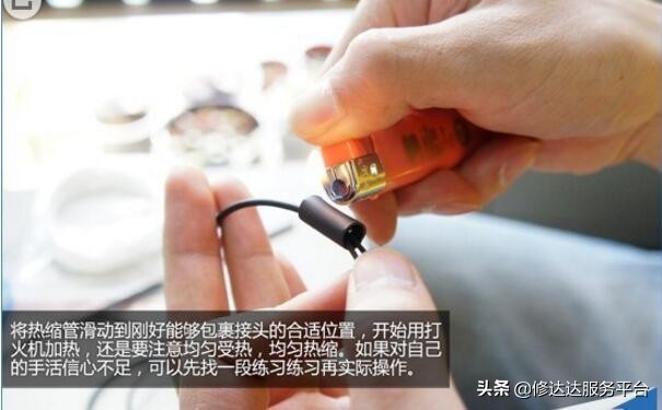 耳机线破皮修理,电脑耳机线断了怎么修理