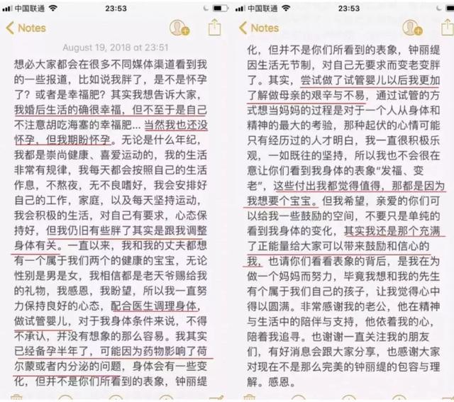 钟丽缇被丈夫骂哭|4招教会你，如何“正确”吵架