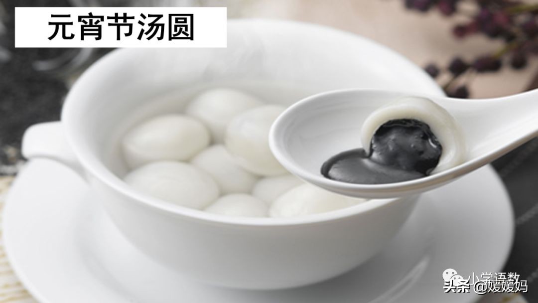 六年级下语文第二课腊八粥练习册,六下语文第二课腊八粥预习批注