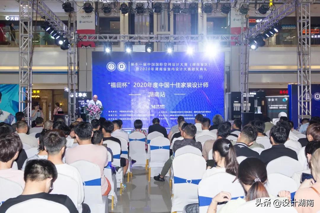 设计湘军的荣耀与梦想