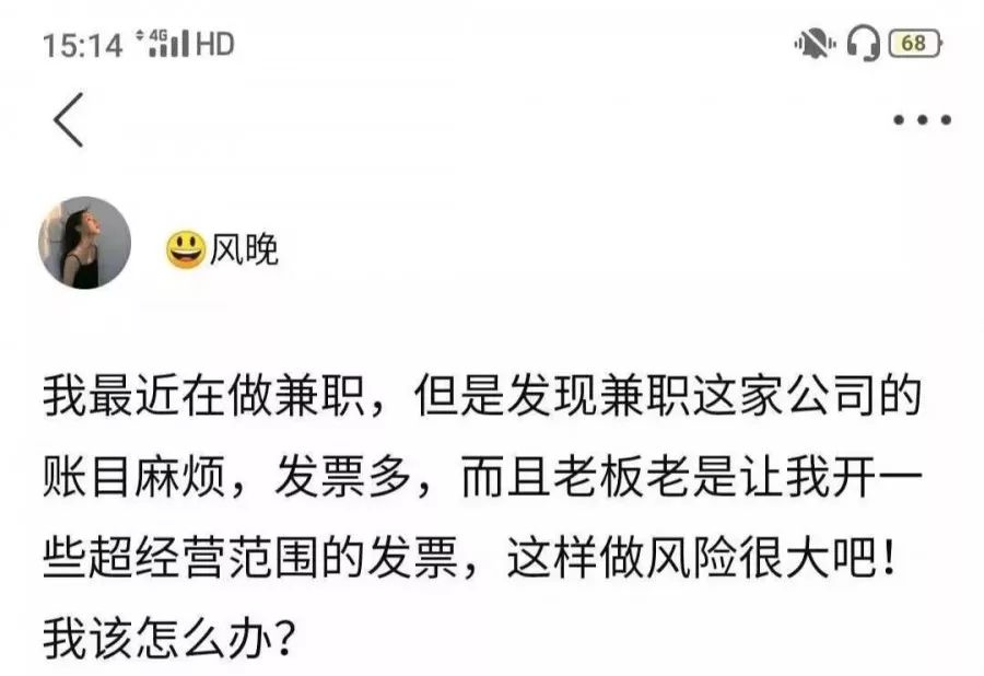 从事兼职会计工作是否违规,会计兼职取酬违规吗