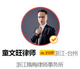 小产权房买卖协议合法吗,东莞小产权房买卖合法吗