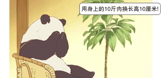 华西附二矮小症生长激素,花48万打增高针