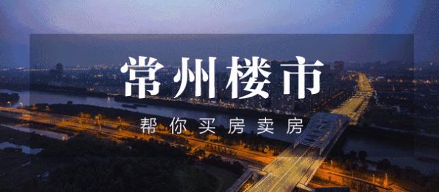 常州万科新都会精装效果图,常州精装修楼盘有哪些