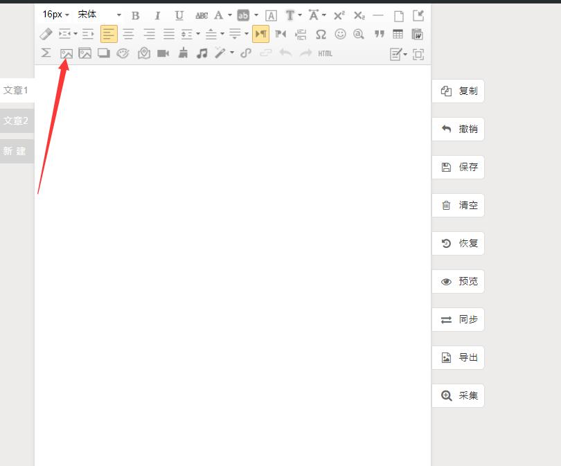 图片上传相册,单张图片上传教程