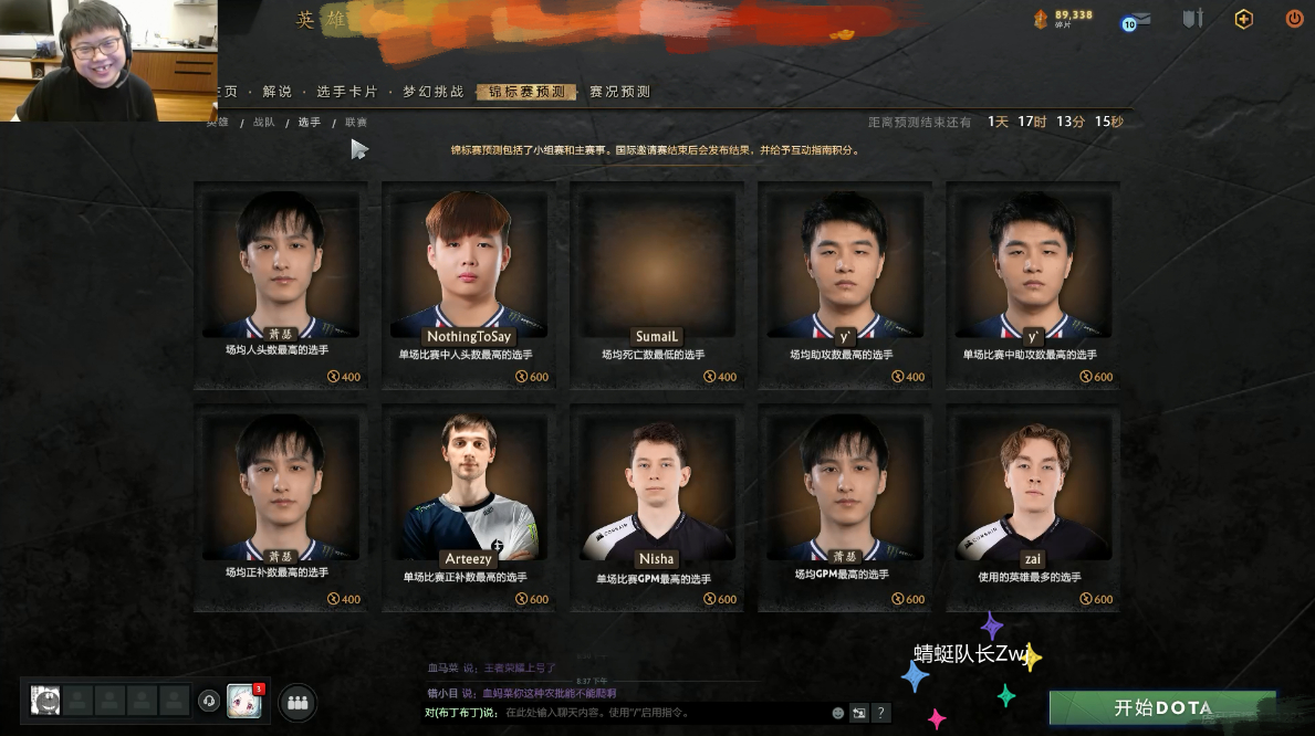dota2lgd目前实力,lgd最新比赛dota2