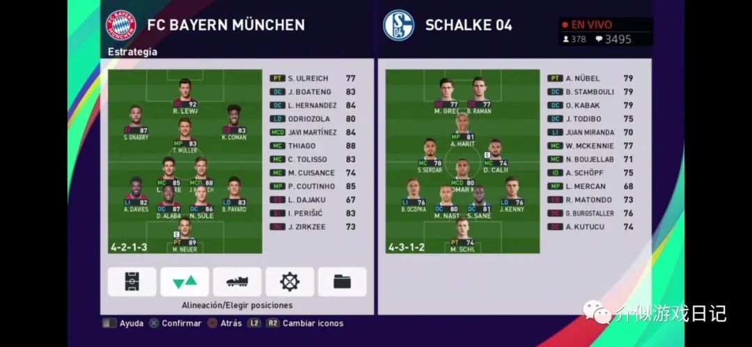 实况足球手游端游互通,实况足球手游与端游数据互通吗