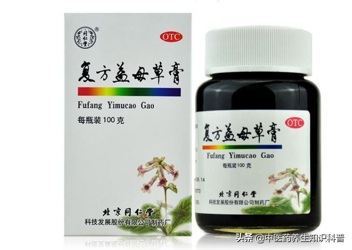 益母草膏可以治疗什么妇科疾病,益母草颗粒妇科调经