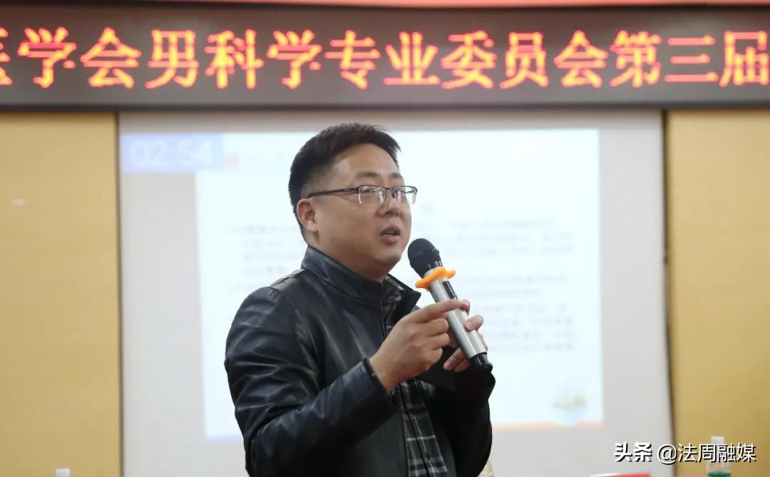 2023泌尿外科全国年会,男科泌尿外科年会