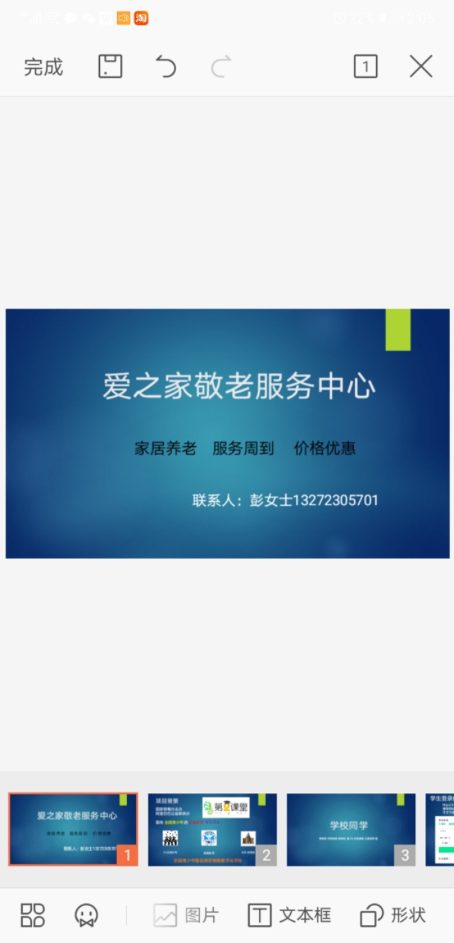 曾经做生意的人路难走,打工太难自己创业做点什么好