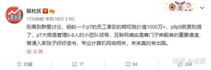 缩小版拼多多,拼多多拼小圈是默认打开的么