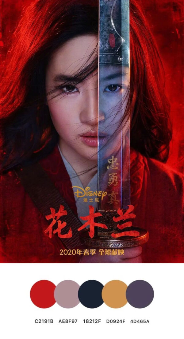 分享一些构图精致的电影海报,100张电影海报手绘