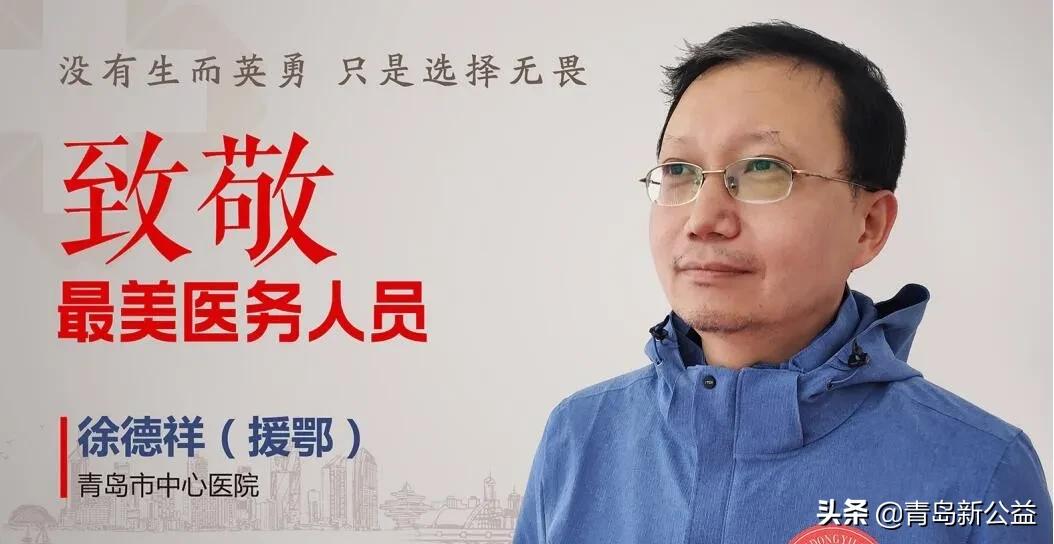 青岛城管局户外广告,青岛七区三市