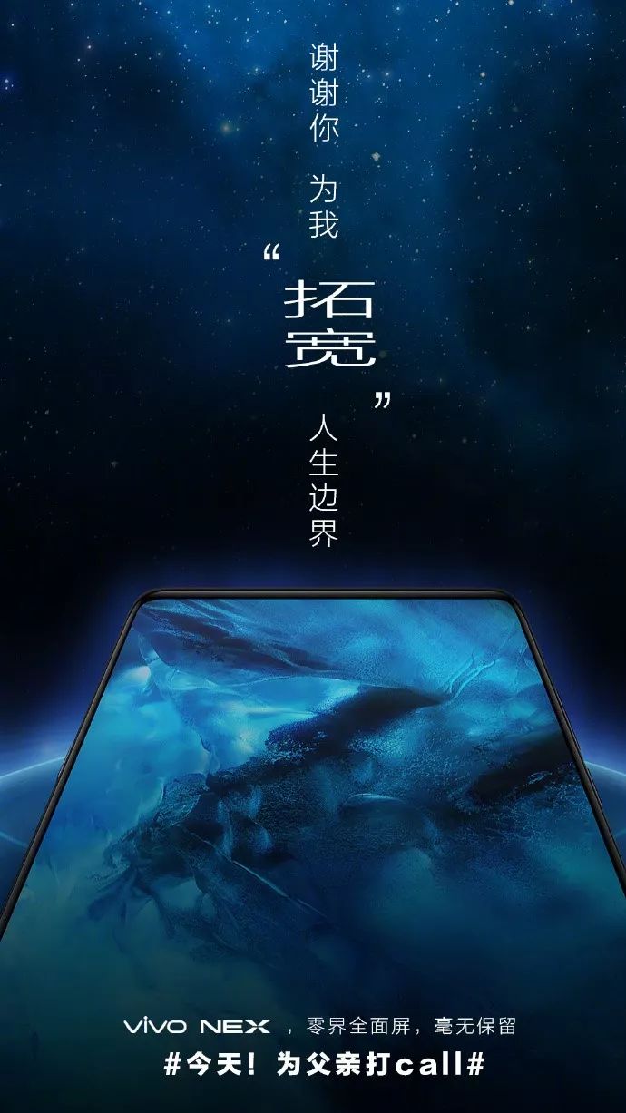 案例分享|父亲节营销套路+文案集锦，拿走不谢
