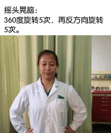 初中生如何预防颈椎病,儿童一定要小心颈椎病