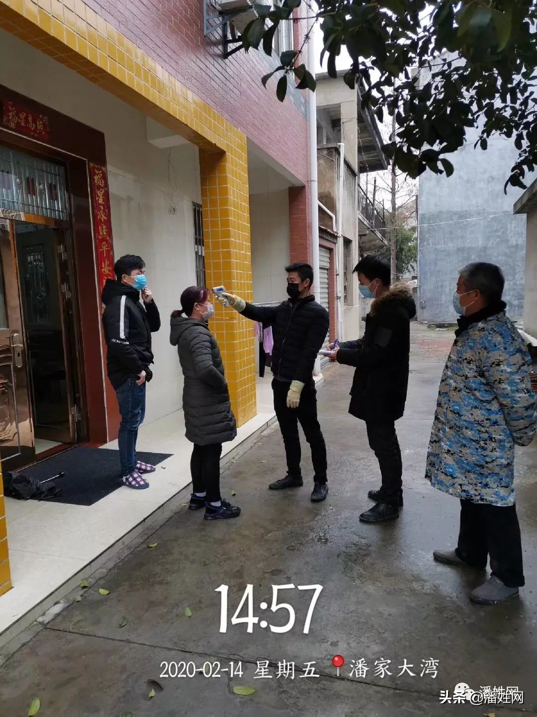 共同抗疫情，打赢阻击战——湖北潘氏共战“疫”日记