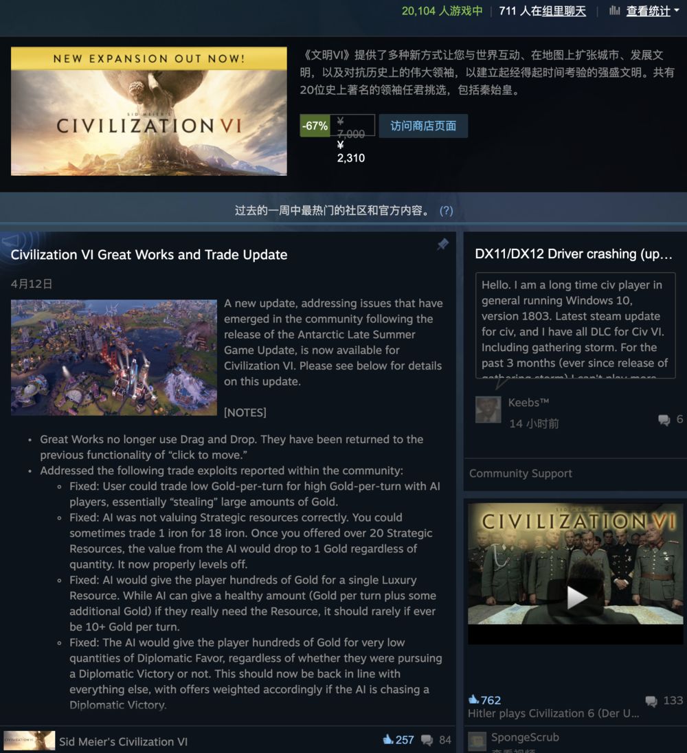 那个不做中国人生意的公司，反悔了