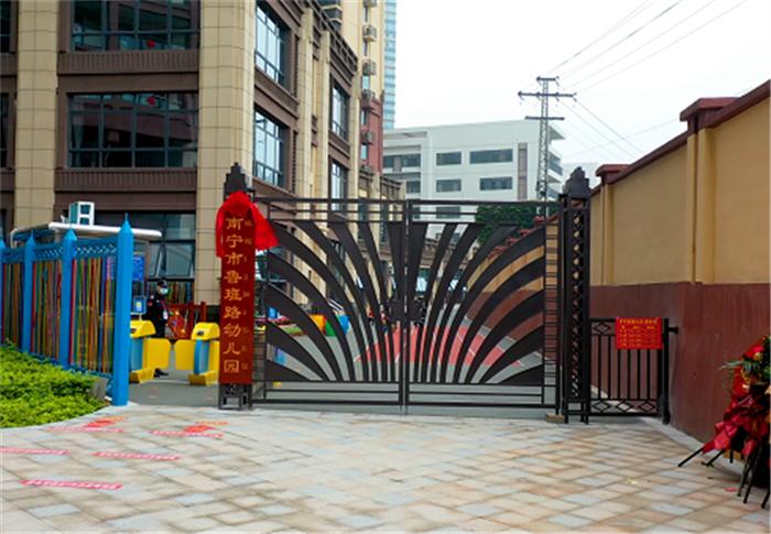 南宁西乡塘小学后面新建小学,南宁即将开建的小学