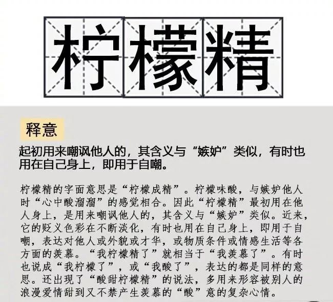 对留学生的恶意：人性最大的恶，就是见不得别人比自己好