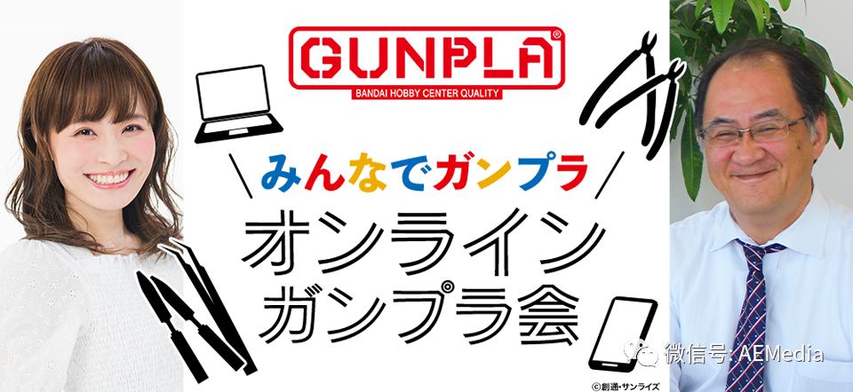 高达最新报道,高达新闻报道