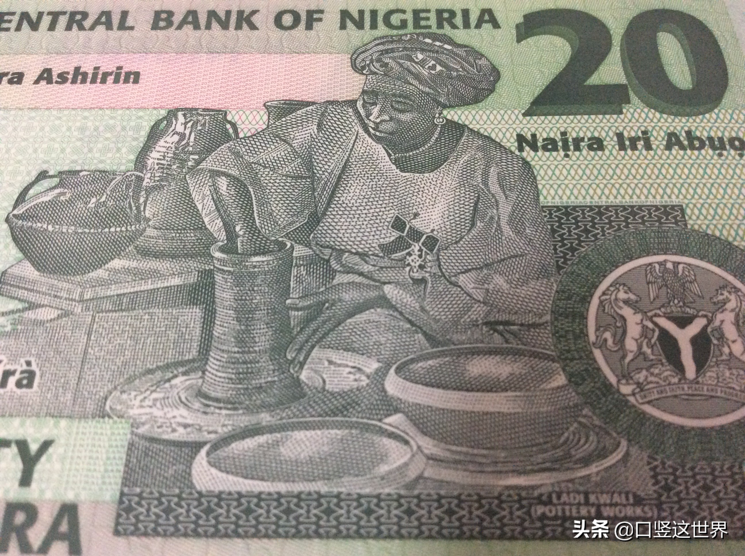 尼日利亚2017年纸币,尼日利亚2005年纸币1000块