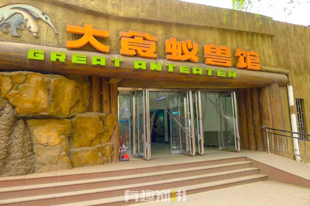 郑州市动物园开放,郑州市动物园什么时候去合适