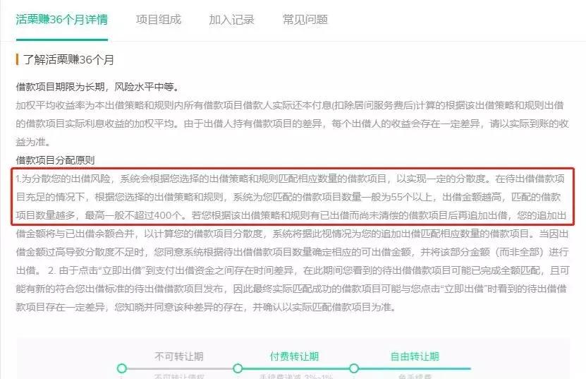 点融高管最新消息,点融金融网目前状况