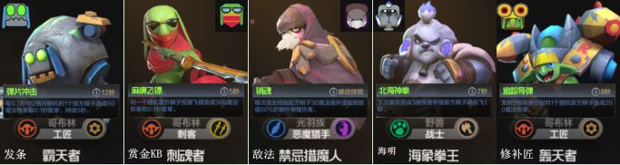 英魂之刃自走棋新手教学,多多自走棋手游新手教学