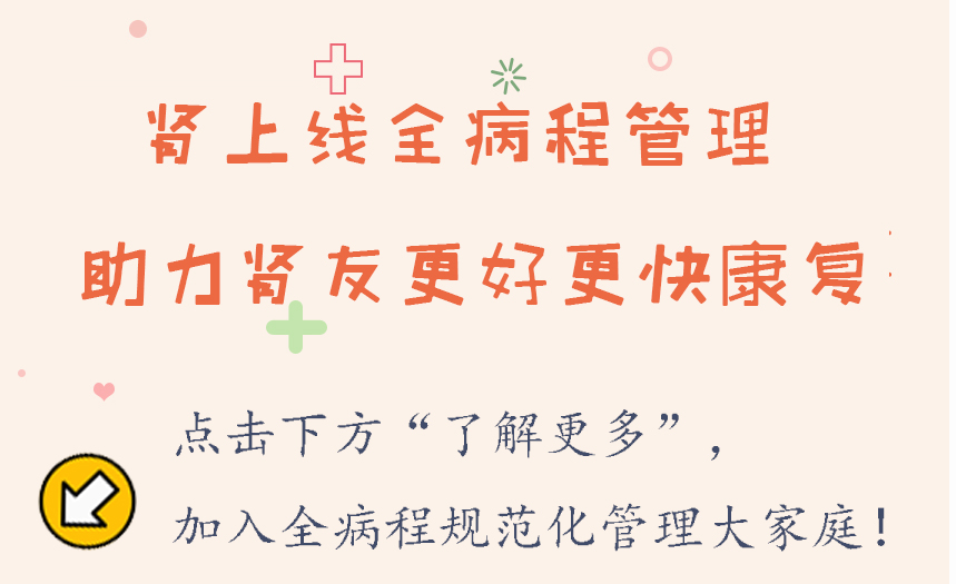 慢性肾病三期还能不能治愈,慢性肾病一定会发展尿毒症吗