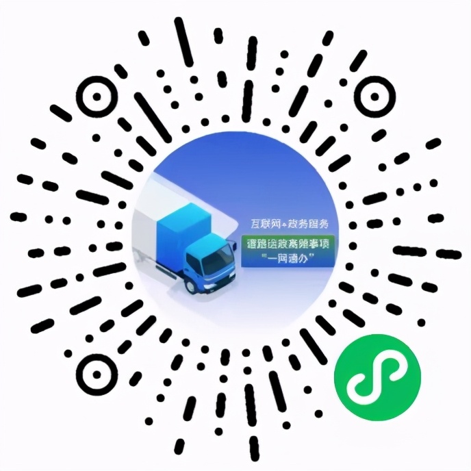 抚顺政策最新,抚顺出行新政