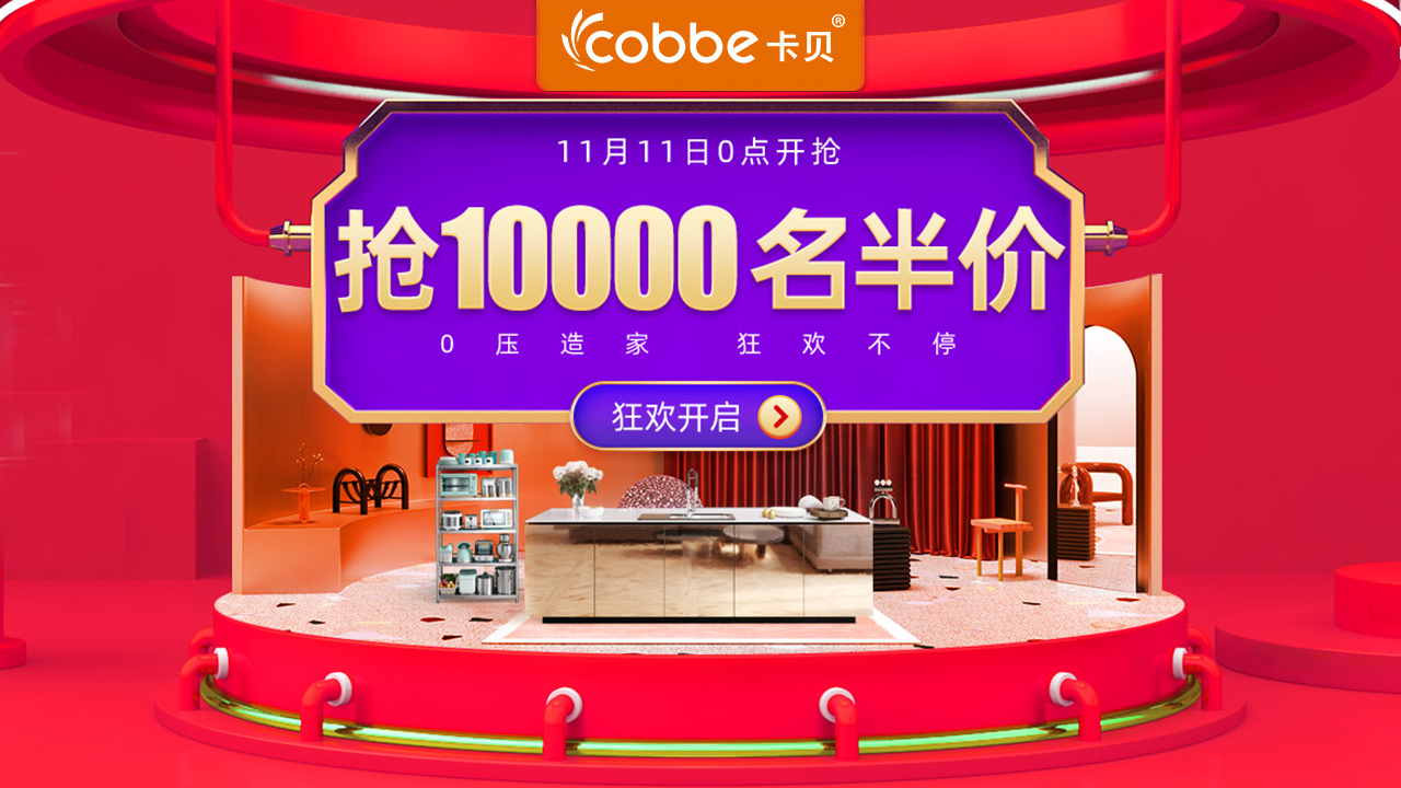 不锈钢水槽生锈怎么清洗,卡贝水槽生锈