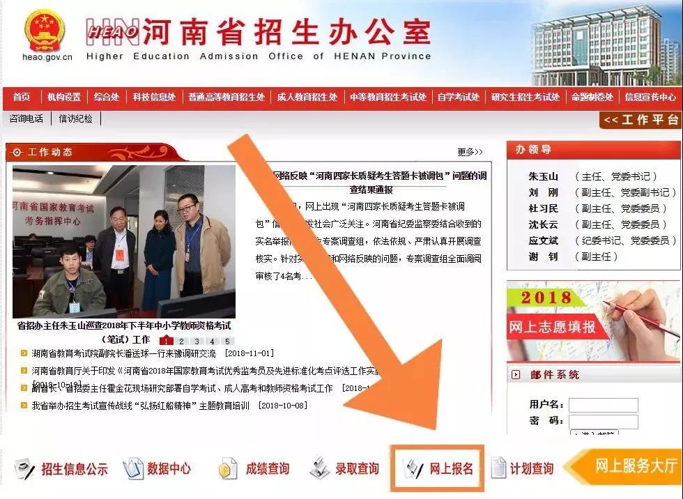 2019年高考报名网址查询,2019江西省考报名时间表