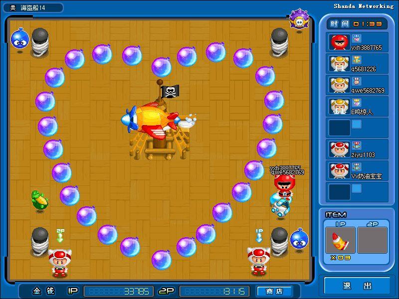 腾讯的网络游戏有哪些,腾讯最好玩的几款网游游戏