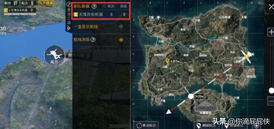 吃鸡辅助神器最好用,现在吃鸡辅助神器哪个好用