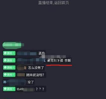金星评价高晓松,金星怎么评价高晓松