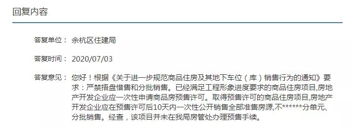 余杭崇贤2020最好的楼盘,杭州余杭区崇贤房价