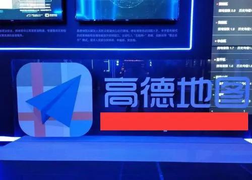高德地图一旦收费还有人用吗,高德地图车机版免费还是收费