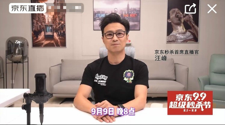 京东9.9超级秒杀日是不是真的便宜 (京东超级秒杀节9.9)