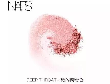 少女感腮红,少女感腮红的用法