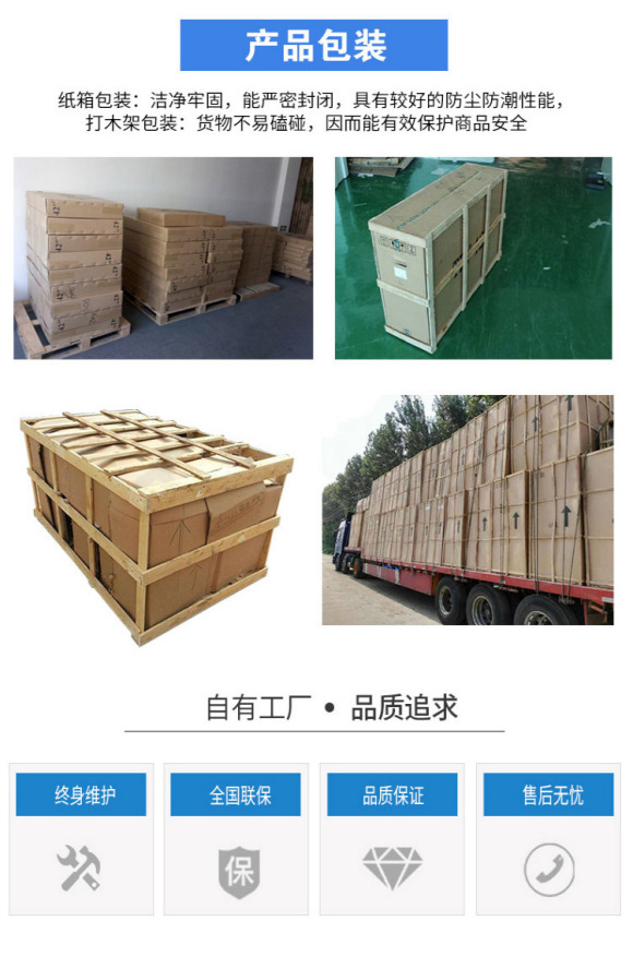 86寸纳米无尘黑板,86寸无尘纳米黑板配置