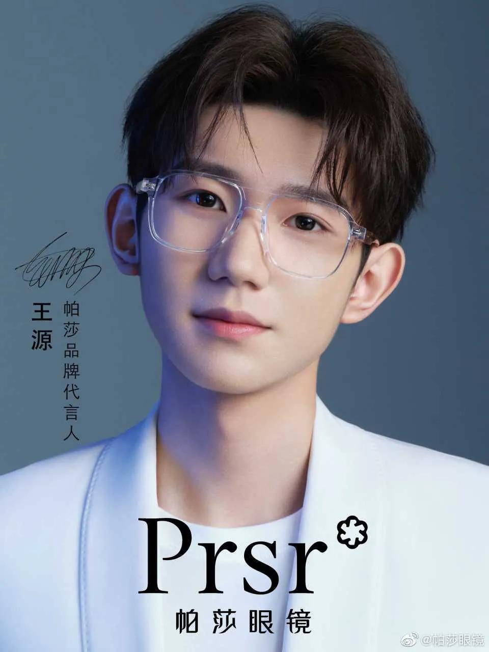 王源不期而遇的夏天,王源男粉馥蕾诗