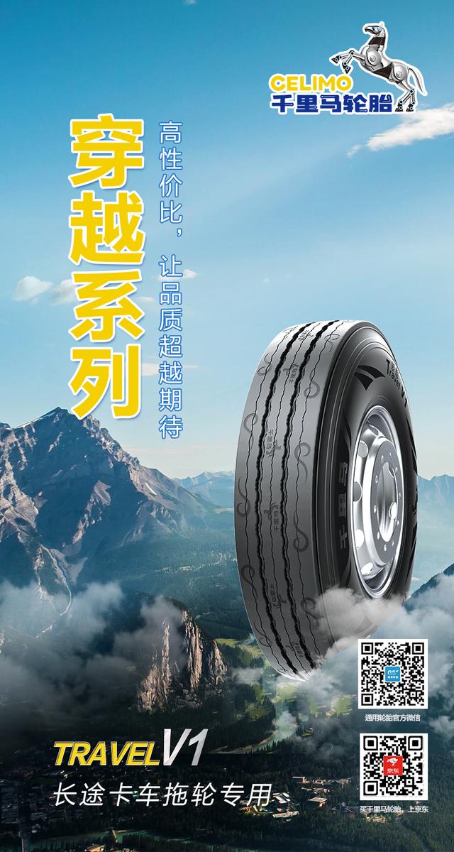 这款轮胎怎么样,推荐一款好用性价比高的轮胎