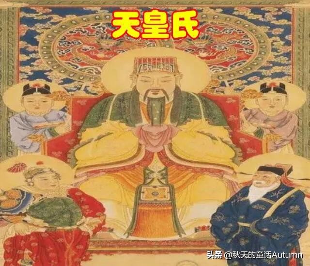 我们的历史｜“天皇皇，地皇皇，我家有个夜啼郎”是什么意思？