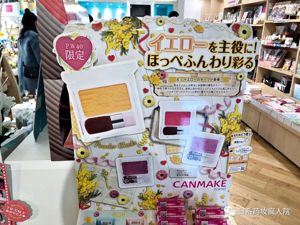 2019日本必买清单每件都值得拥有系列（一）