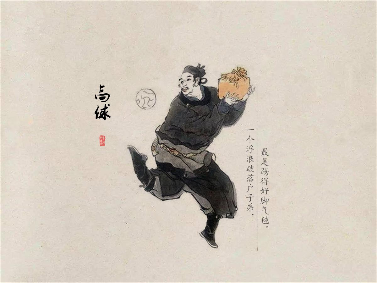 水浒传的人生哲理名句,水浒传人情世故经典片段