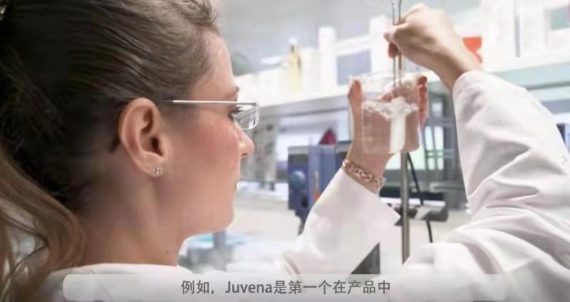 柔俪兰哪个产品好用,juvena柔俪兰官网价格