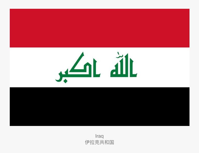 亚洲国家国旗有哪些,亚洲国家国旗讲解