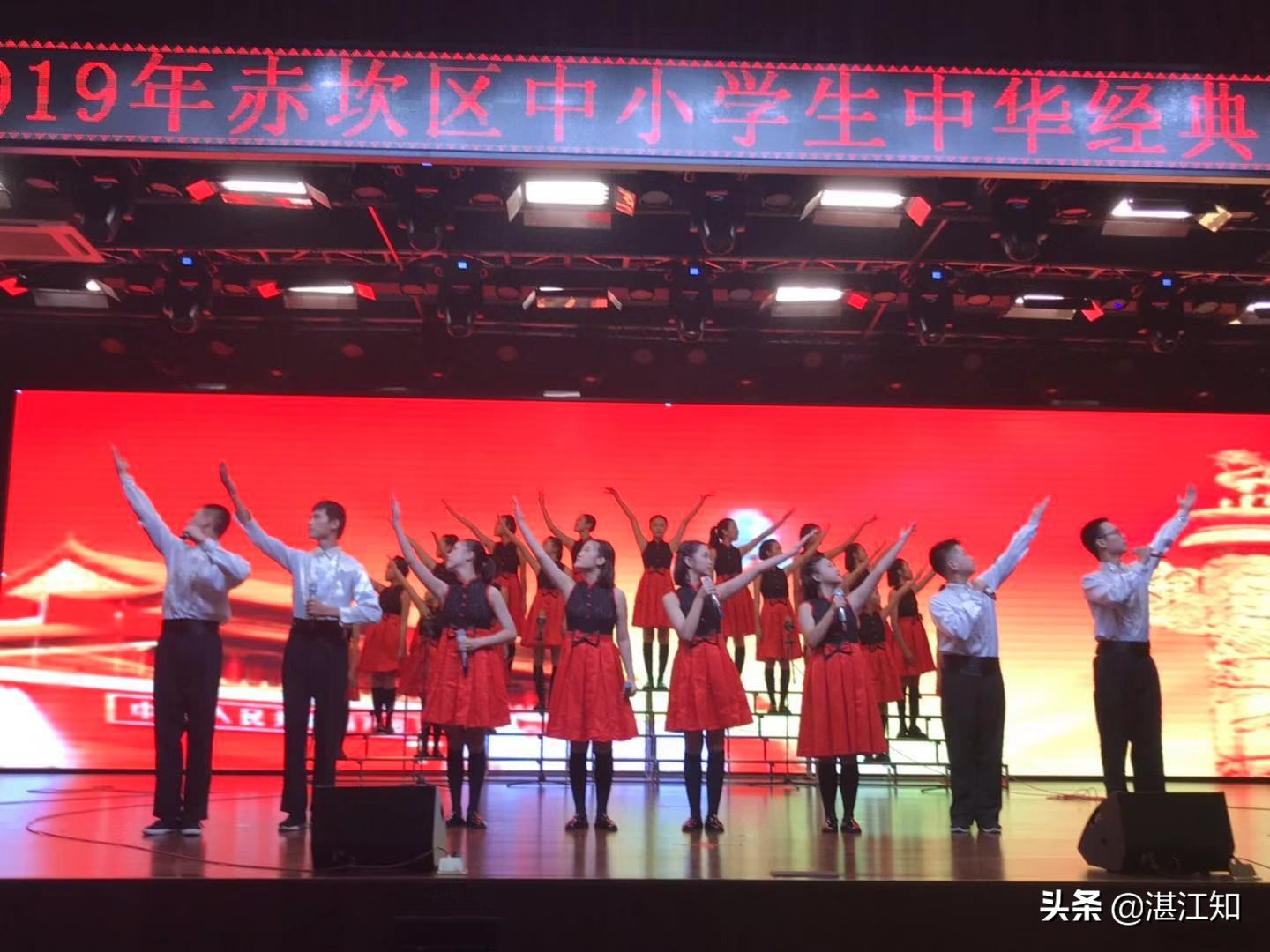 童颂中华青少年经典诵读征集活动,湛江市中小学校中华经典诵读大赛