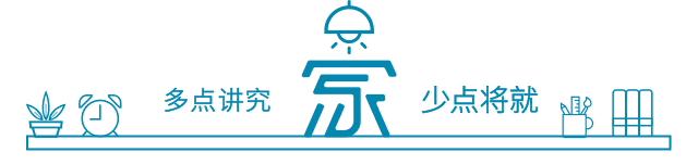 新房装修定制柜子,装修柜子结构应该怎么设计